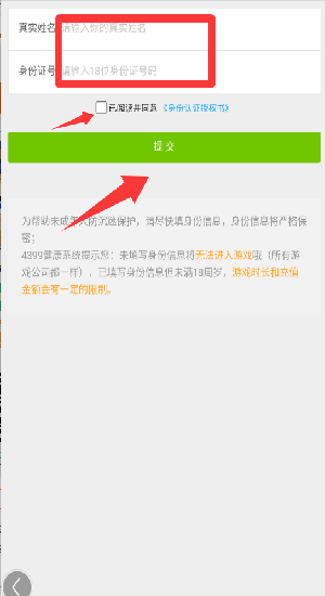 纸上帝国小游戏