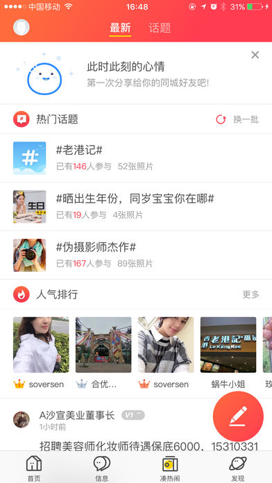 合优网手机版