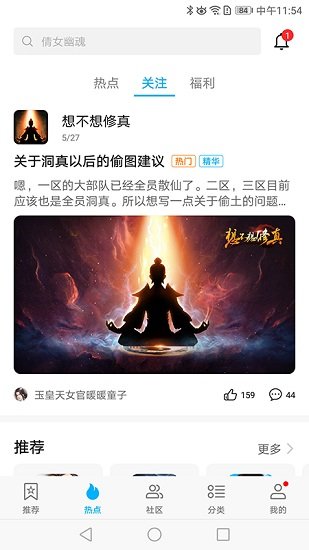 华为游戏中心app下载安装