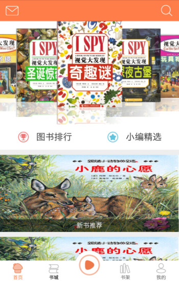 凡豆书院app