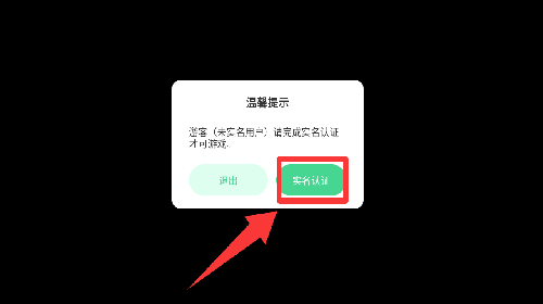 王国保卫战5联盟免费版