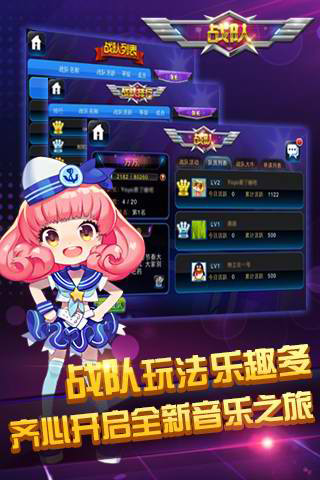 节奏大师国际服 节奏大师国际版下载