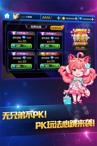 节奏大师微信小游戏 节奏大师微信登录
