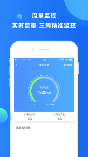 易聊网络电话软件 易聊网络电话app下载