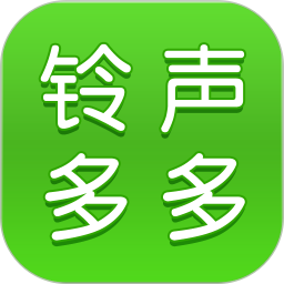 铃声多多手机铃声下载v8.10.16.0官方安卓版
