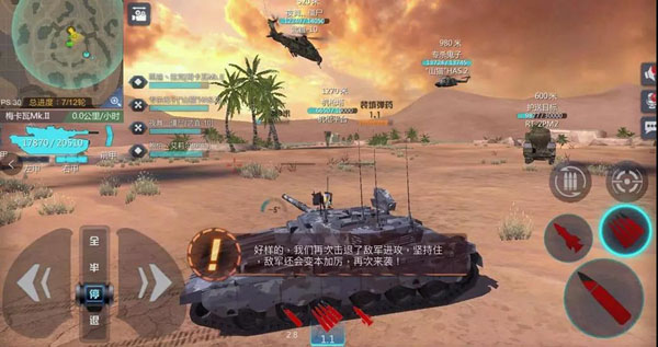 巅峰坦克怎么玩