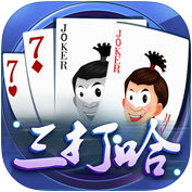 家乡皇帝三打哈下载v2.0.400 官网安卓版