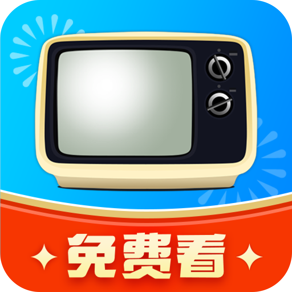 手机电视高清直播软件下载v8.0.33.1安卓版官方下载