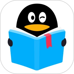QQ阅读女生免费版下载v8.3.1.890 安卓最新版