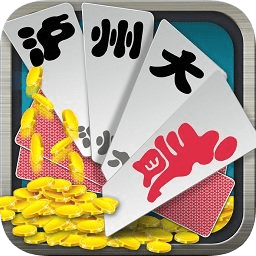泸州大贰四川话版下载v1.8.3 官方安卓版