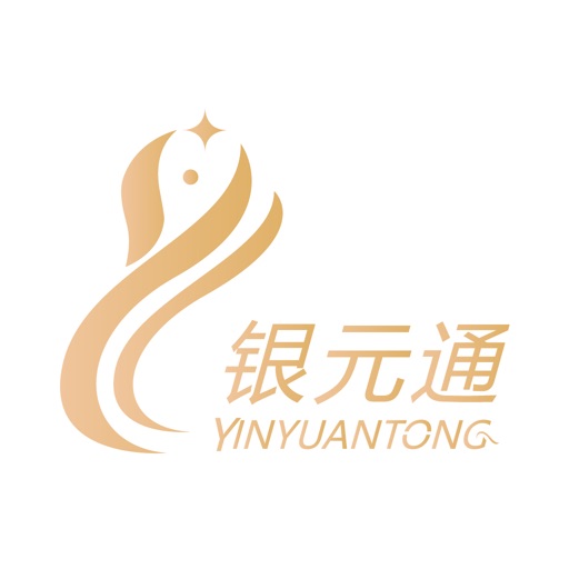 银元通免费下载