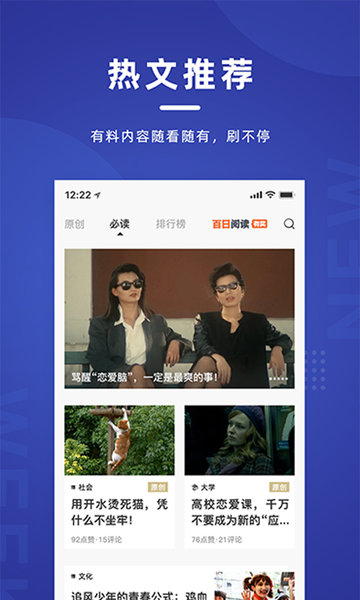 杂志app