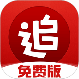 追书神器最新换源版2025下载v4.85.92 安卓版官方下载