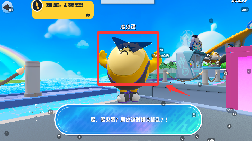 蛋仔派对港台服最新版