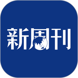 新周刊杂志下载v4.1.7 安卓版官方下载