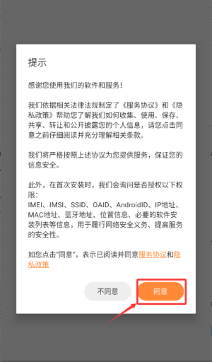 好宝宝辅食app