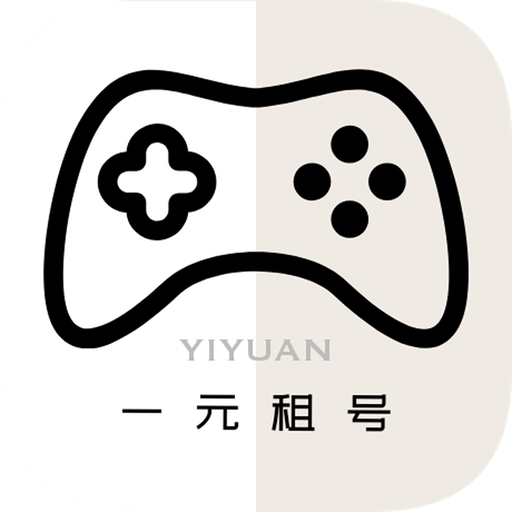一元租号手游助手下载v6.5.3安卓版