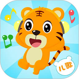 贝乐虎儿歌app官方版下载v7.5.0 安卓最新版