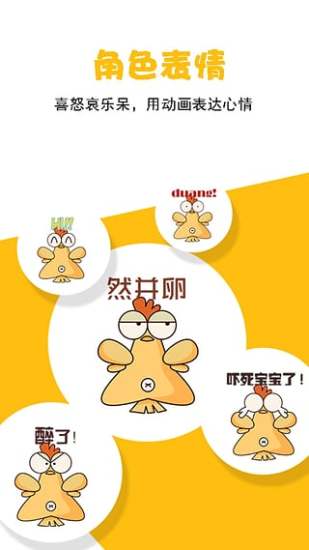咚动