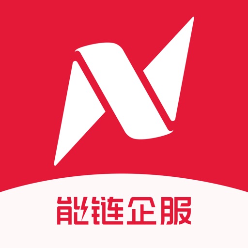 能链企服免费下载