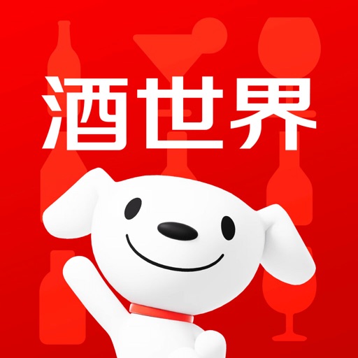 京东酒世界 - 买酒29分钟极速送达免费下载