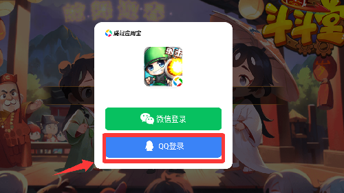 百战斗斗堂拇指游戏