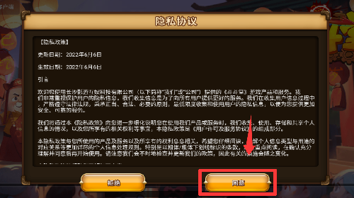 百战斗斗堂拇指游戏
