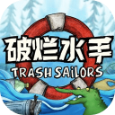 破烂水手免费版下载v1.0.36