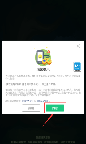 果汁四溅2中文版