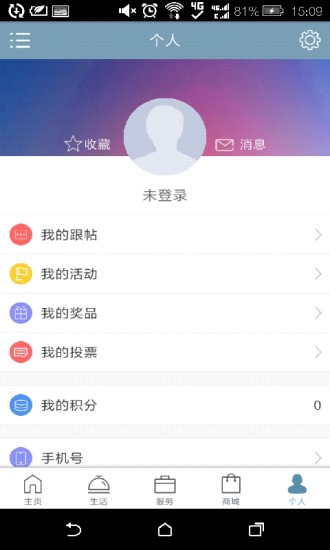 岳池全媒体app