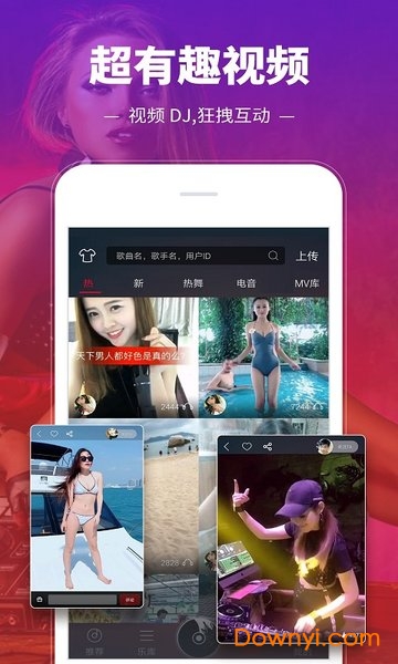 dj多多软件