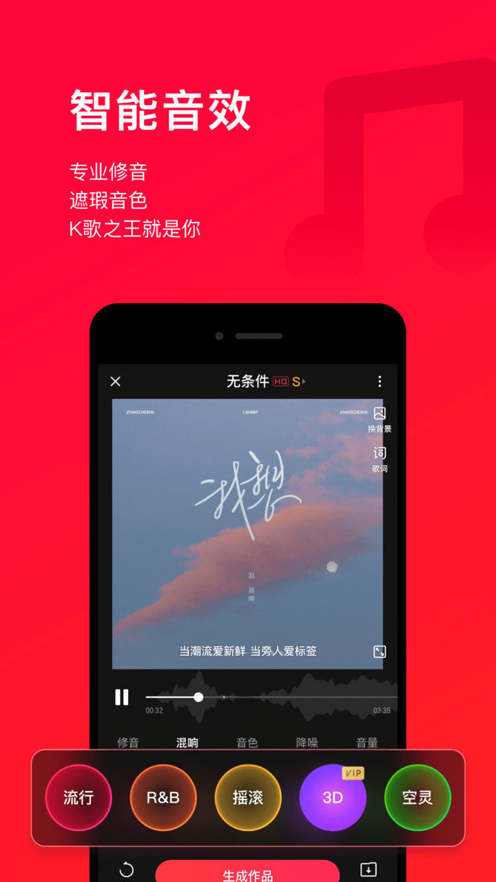 唱吧稳定版官方
