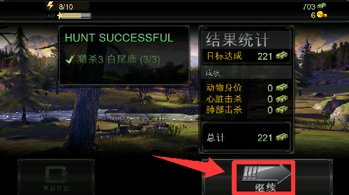 模拟猎鹿人普通呆萌的鹿哥手游