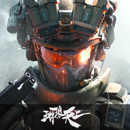 三角洲行动免费下载