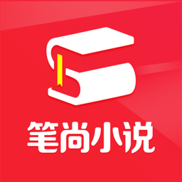 笔尚小说免费修改版下载v3.1.2安卓版