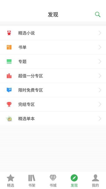 笔尚小说
