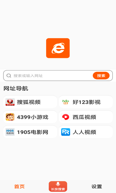 喵喵浏览器官方版