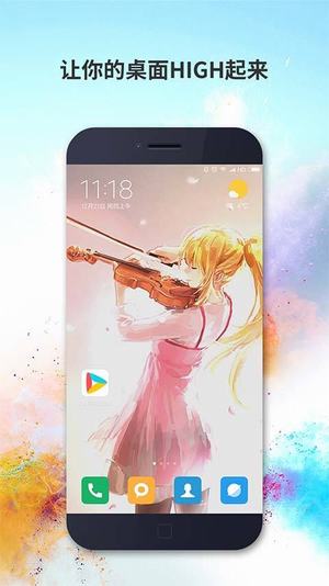 魔伴视频壁纸 魔伴视频壁纸app
