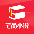 笔尚小说app下载v3.1.2安卓版