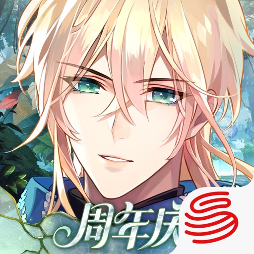 时空中的绘旅人免费下载