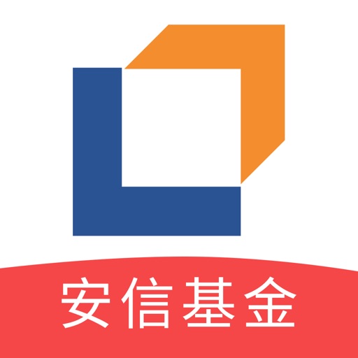 安信基金免费下载