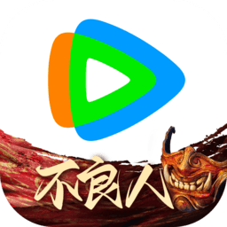 腾讯视频vip2025下载v9.02.06.30549安卓版