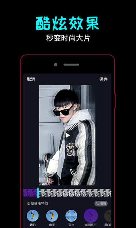有料短视频app 有料短视频客户端