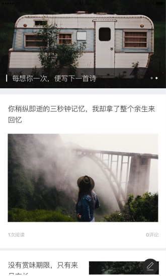 氧气文学app 氧气文学软件