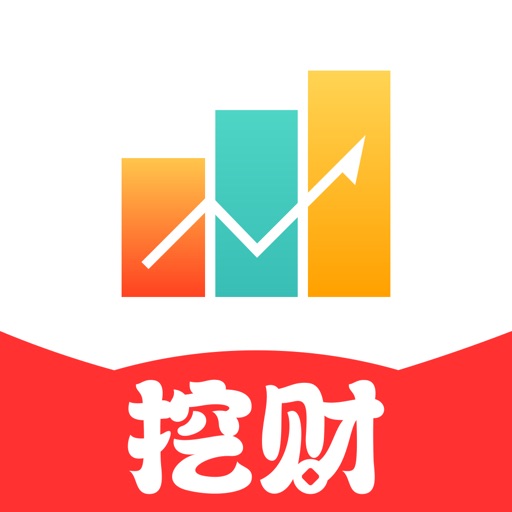 挖财宝免费下载