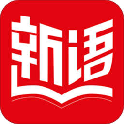 新语听书图书馆下载v4.2.71安卓版