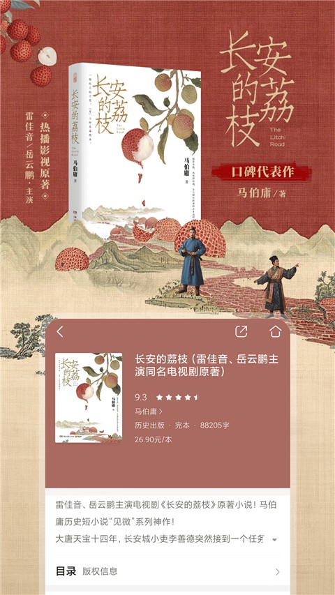 咪咕阅读app下载安装最新正版v11.9.0下载