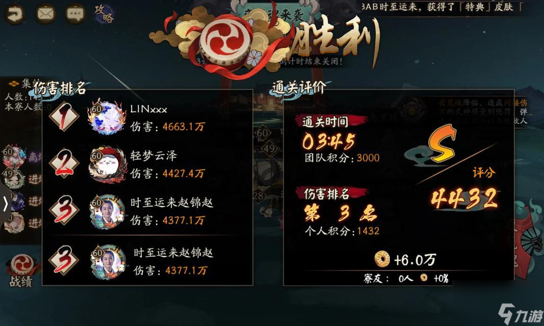 阴阳师奉魔战斗快速打法是什么？如何提高战斗效率？