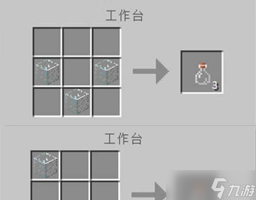我的世界玻璃瓶用途全解析_玻璃瓶用途详解