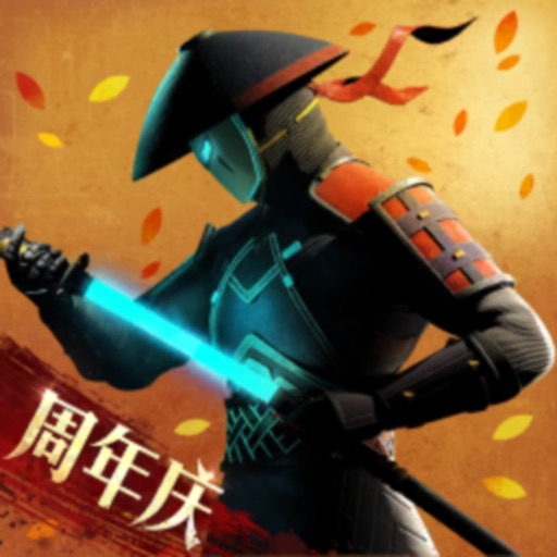 暗影格斗3免费下载